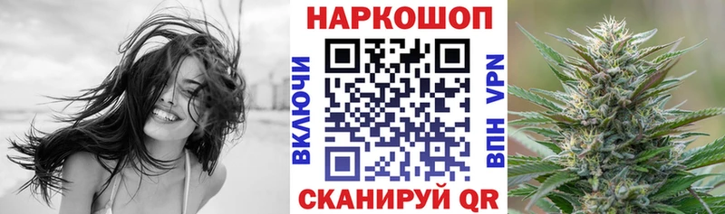 Виды наркоты Наволоки COCAIN Амфетамин БУТИРАТ Мефедрон APVP Гашиш