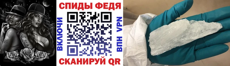 АМФЕТАМИН 97%  сколько стоит  Наволоки 