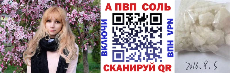 МЕГА онион Наволоки А ПВП Crystall