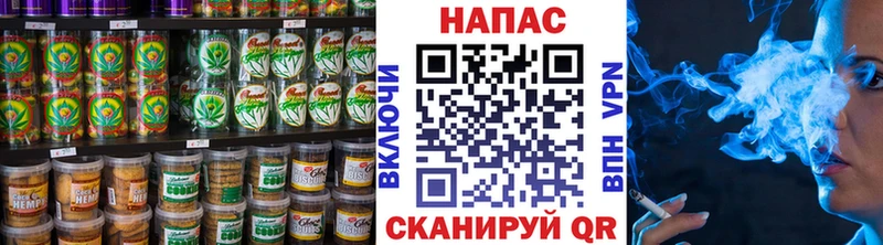 где найти   Наволоки  Печенье с ТГК марихуана 