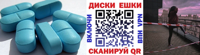 Ecstasy 280мг  Наволоки 