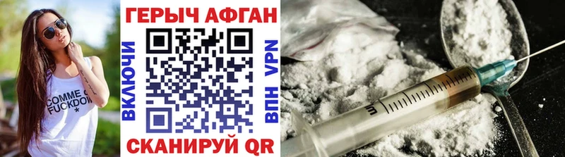 кракен маркетплейс  Наволоки  ГЕРОИН Афган  мориарти официальный сайт  купить наркотики цена 