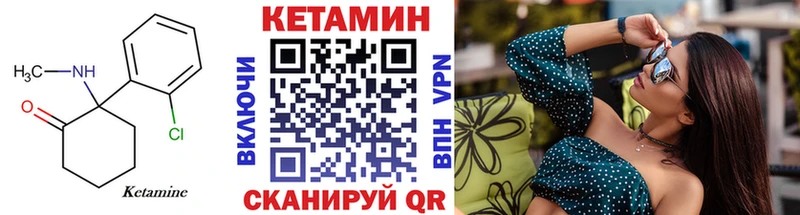 MEGA рабочий сайт  Наволоки  Кетамин ketamine 