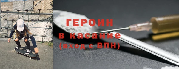 стафф Армянск
