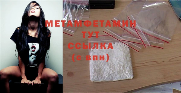 МДМА Балахна