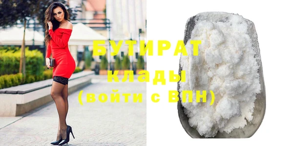 не бодяженный Аркадак