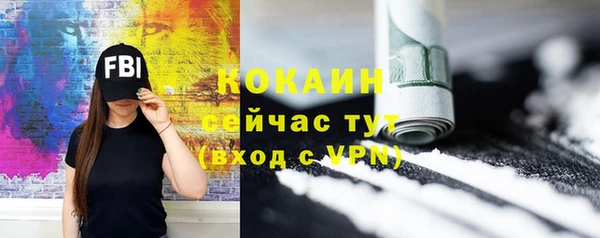 стафф Армянск