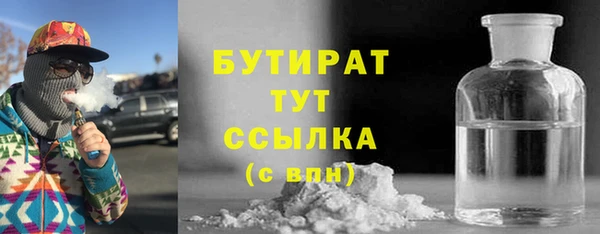 стафф Арсеньев