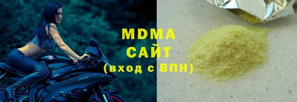 стафф Армянск