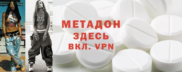 мефедрон VHQ Алексеевка