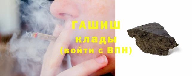 наркотики Баксан