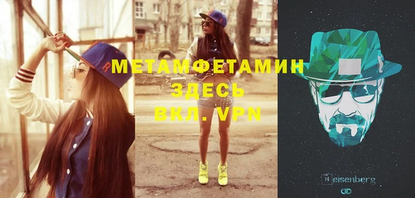 МДМА Балахна