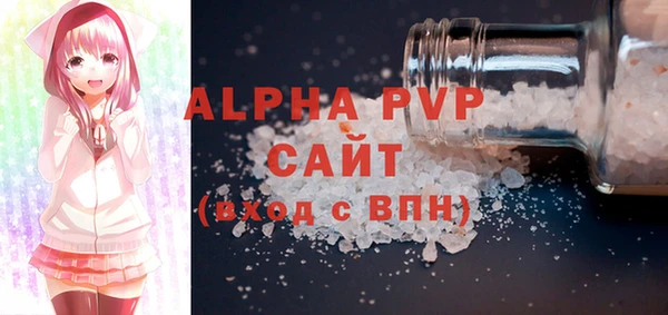 стафф Армянск
