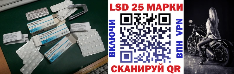 ЛСД экстази кислота  где найти наркотики  Наволоки 