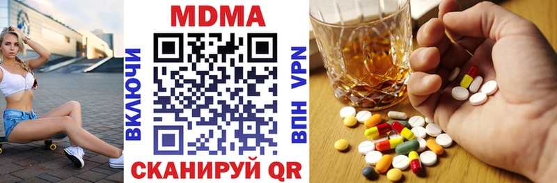 MDMA Molly Наволоки