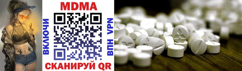 MDMA VHQ  что такое   Наволоки 