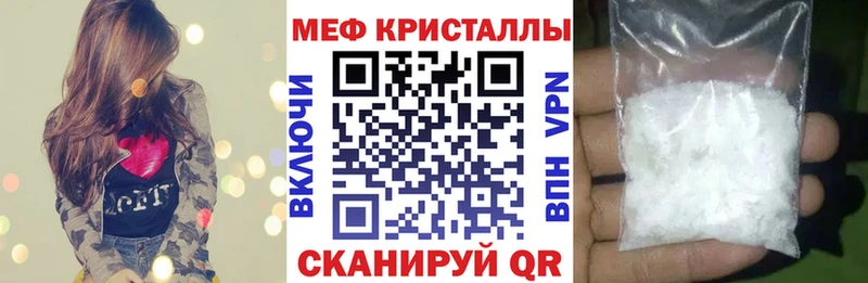 МЯУ-МЯУ mephedrone  закладки  Наволоки 