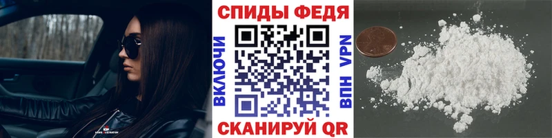 MEGA вход  Наволоки  Первитин винт 