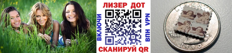 Наркотические марки 1,5мг mega Наволоки